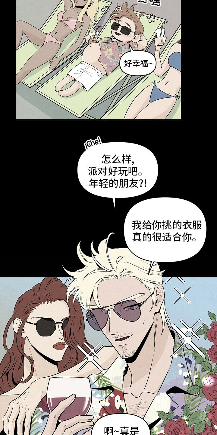第82章：朋友