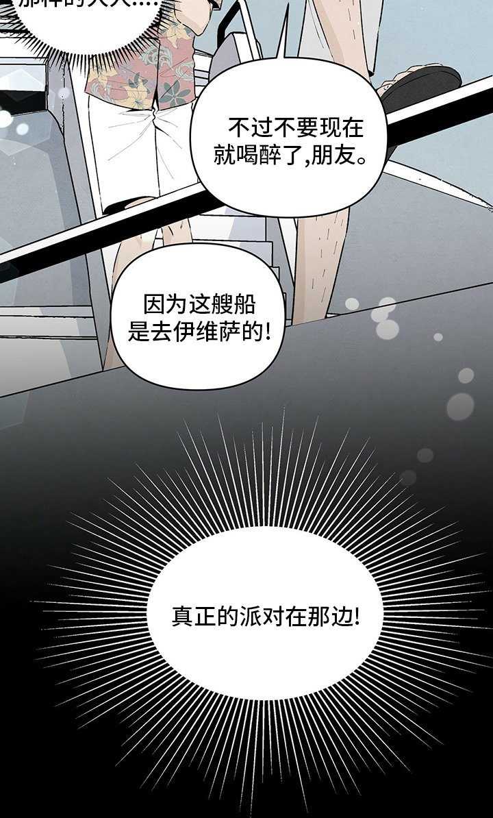 第82章：朋友