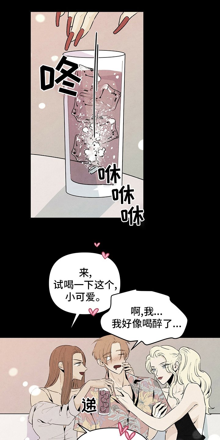 第83章：乞丐