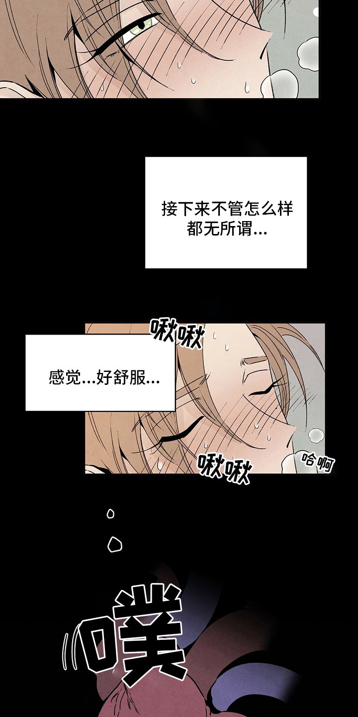 第83章：乞丐