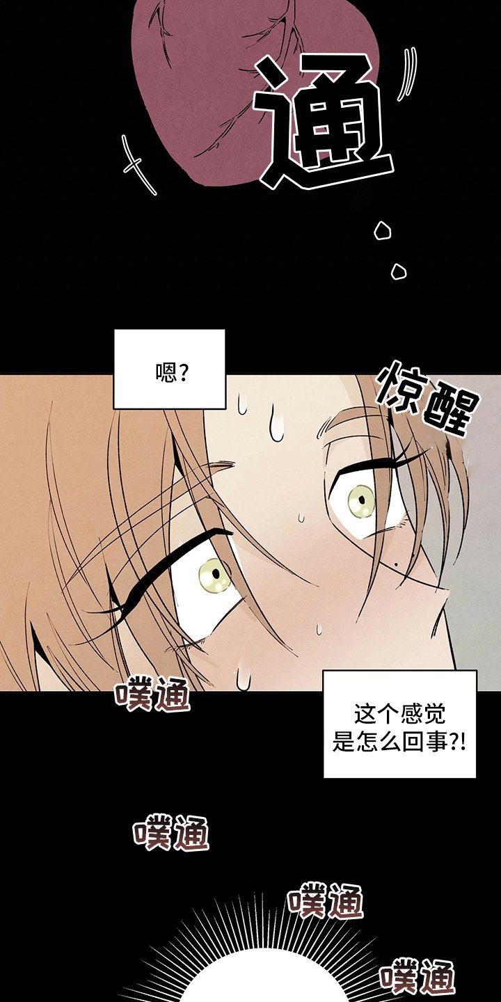 第83章：乞丐