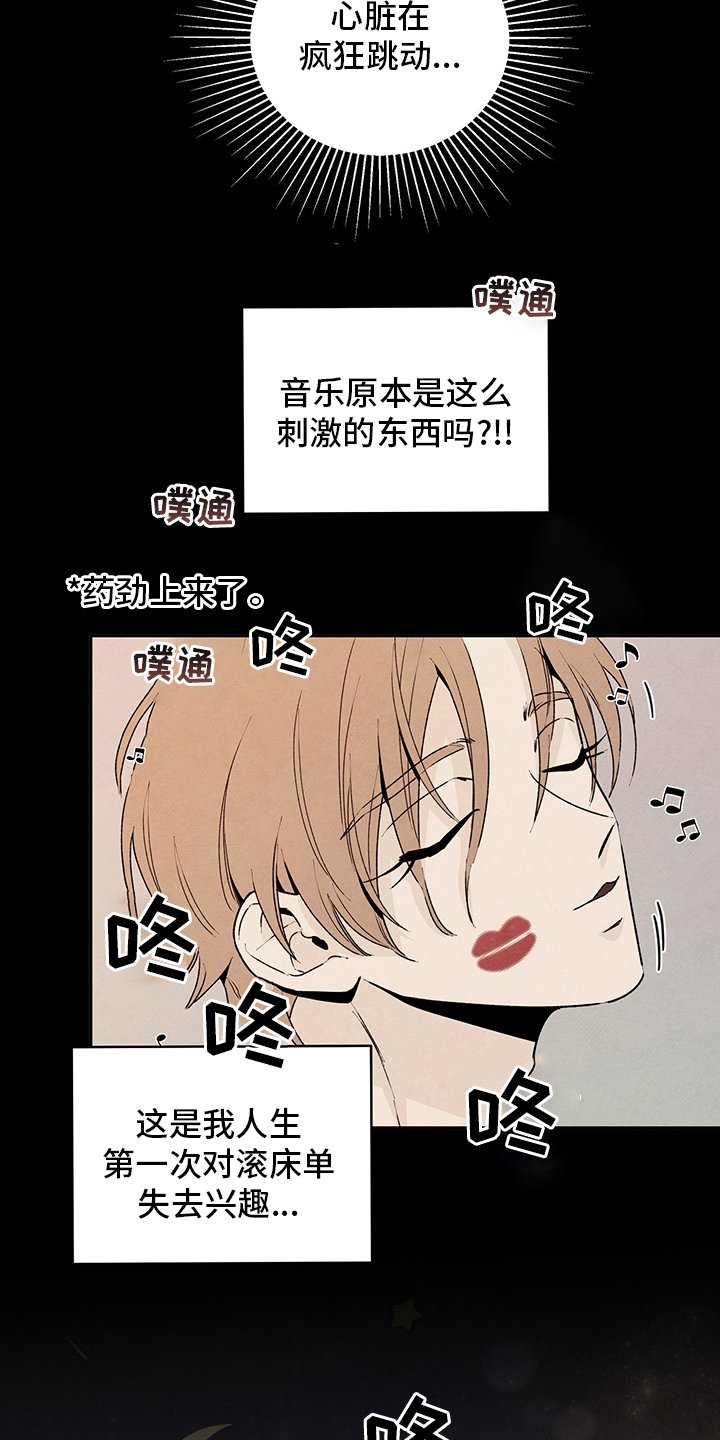 第83章：乞丐