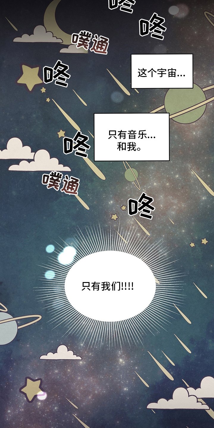 第83章：乞丐