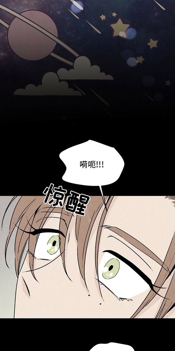 第83章：乞丐
