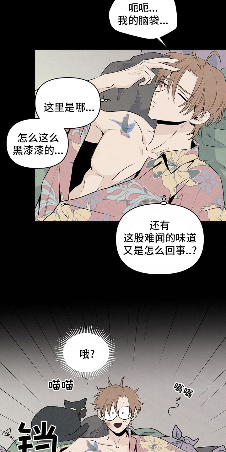 第83章：乞丐