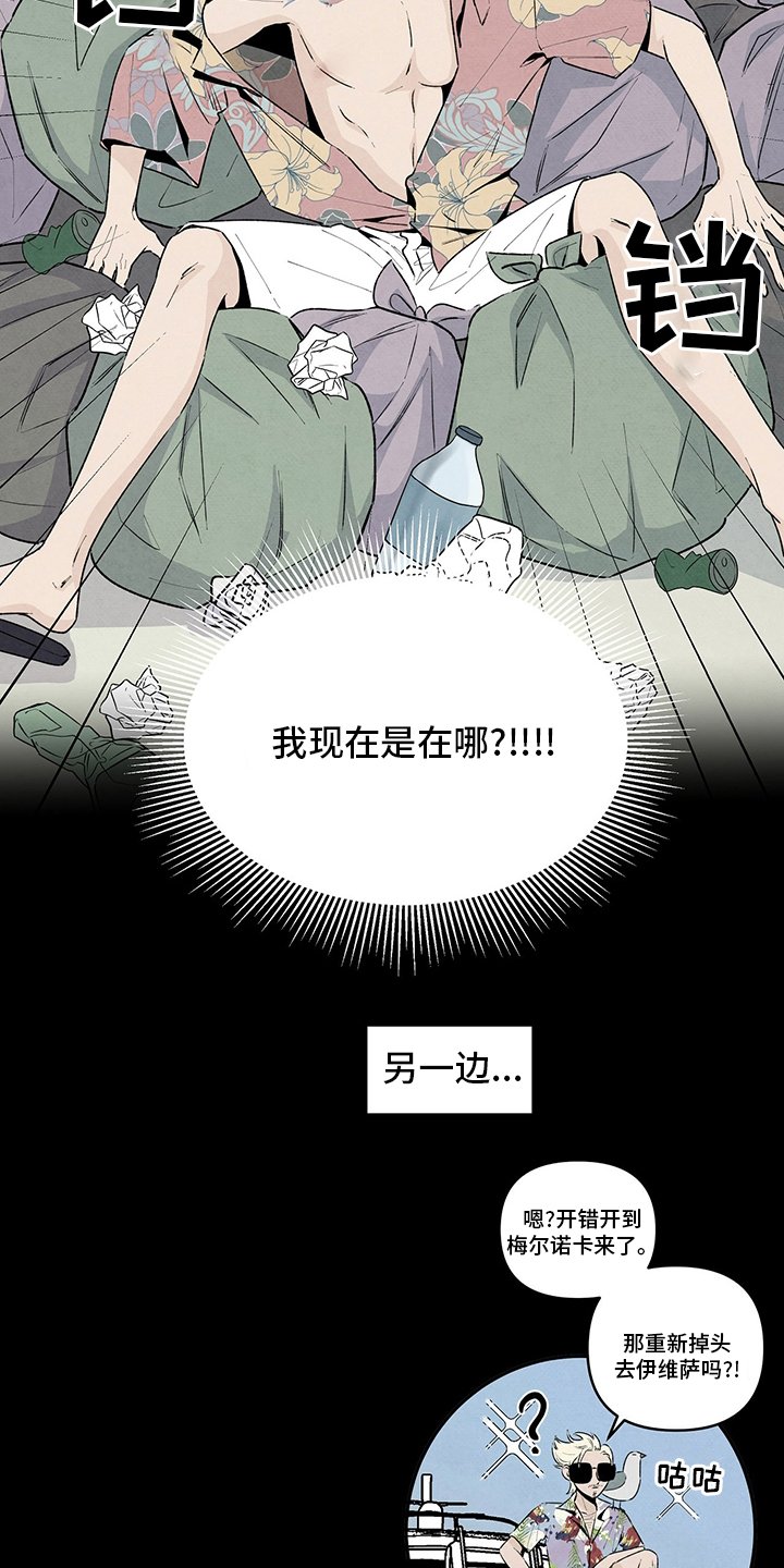 第83章：乞丐