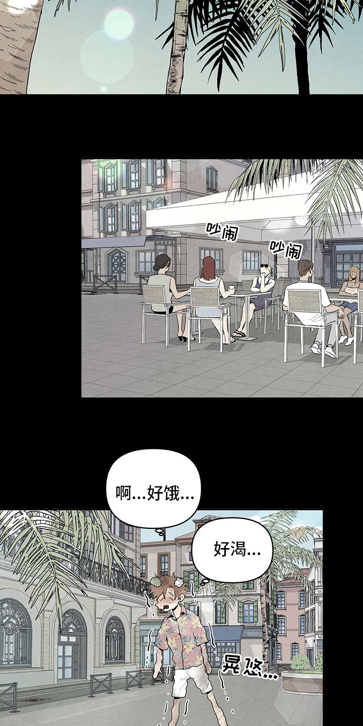 第83章：乞丐