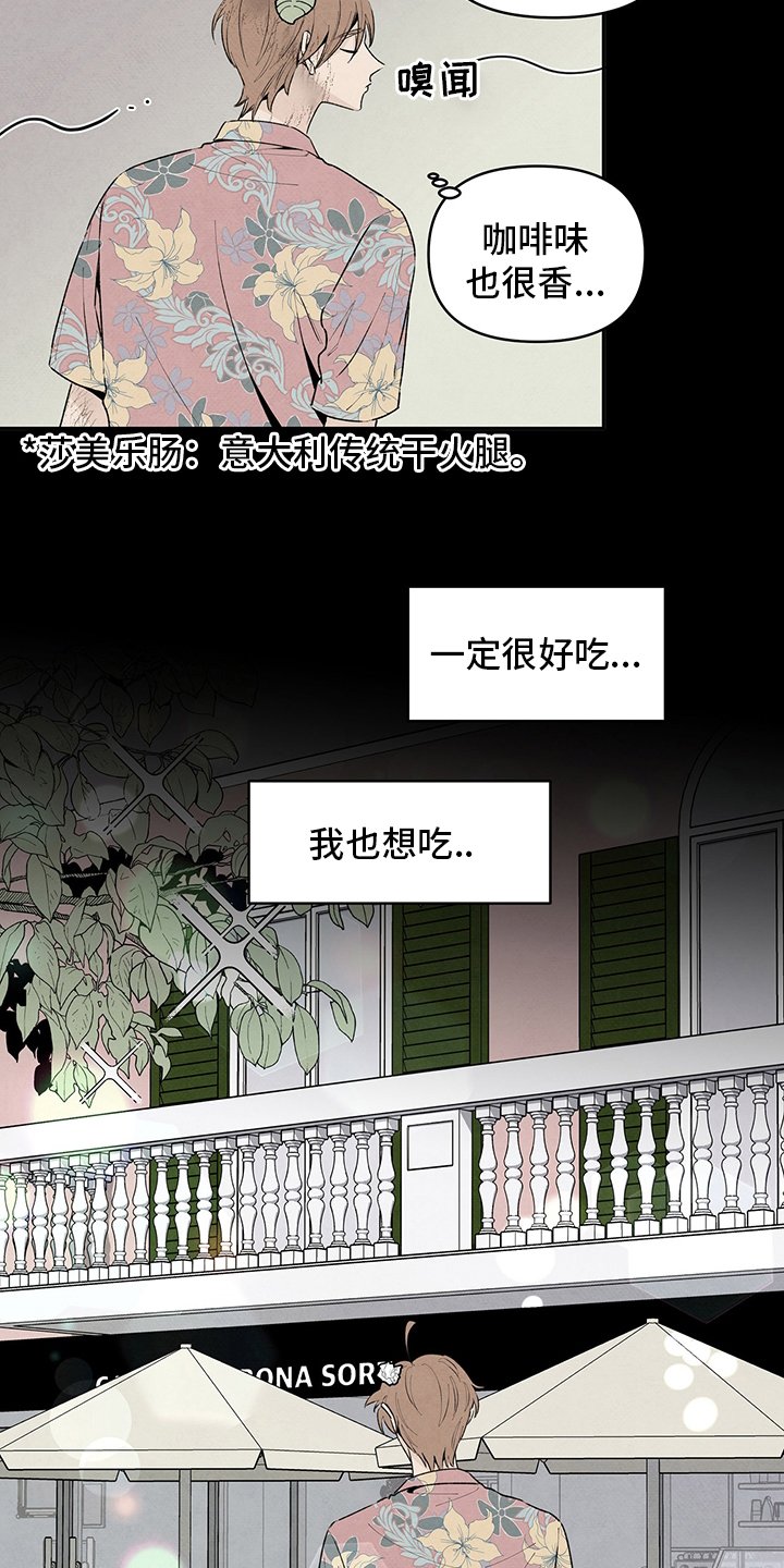 第83章：乞丐
