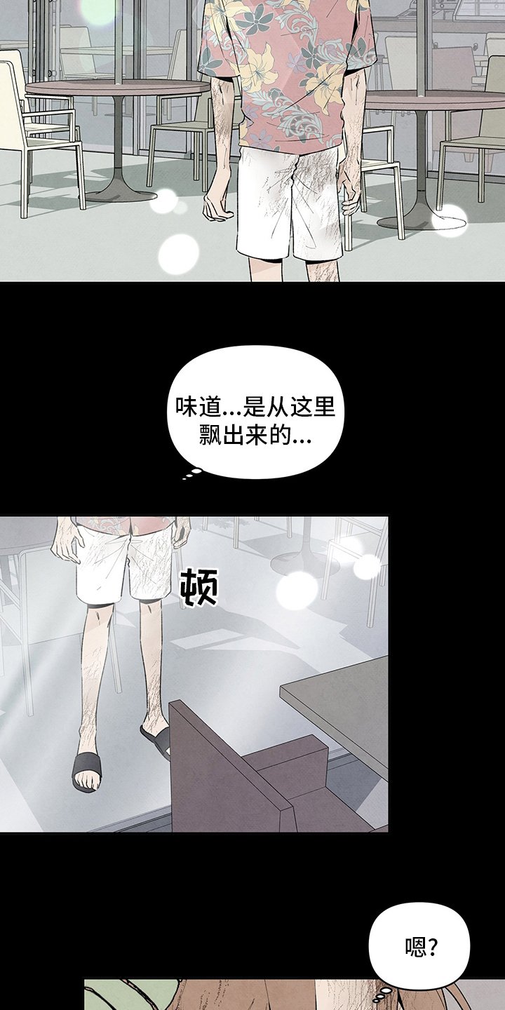 第83章：乞丐