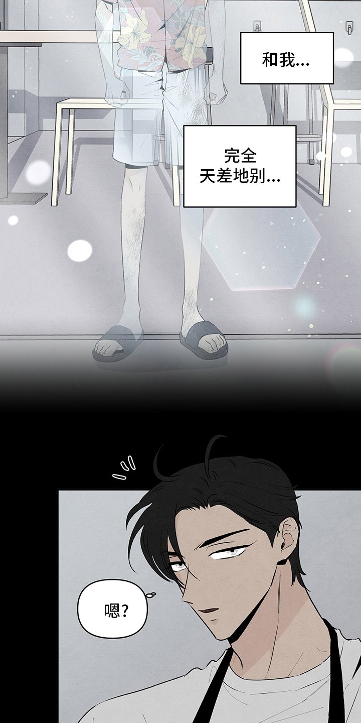 第83章：乞丐