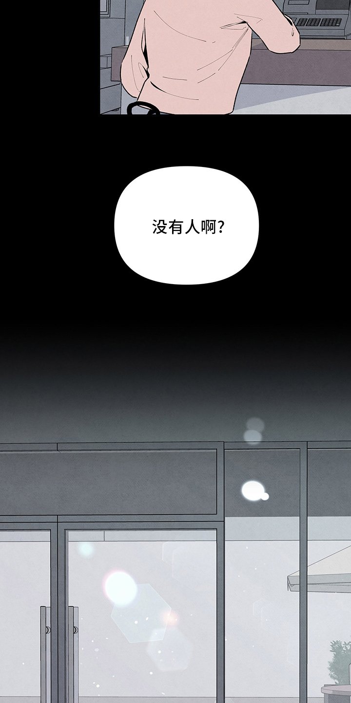 第83章：乞丐