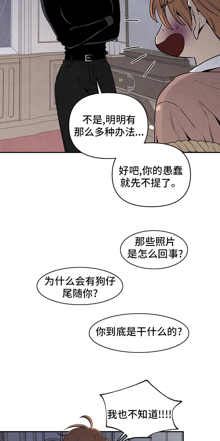 第84章：电话