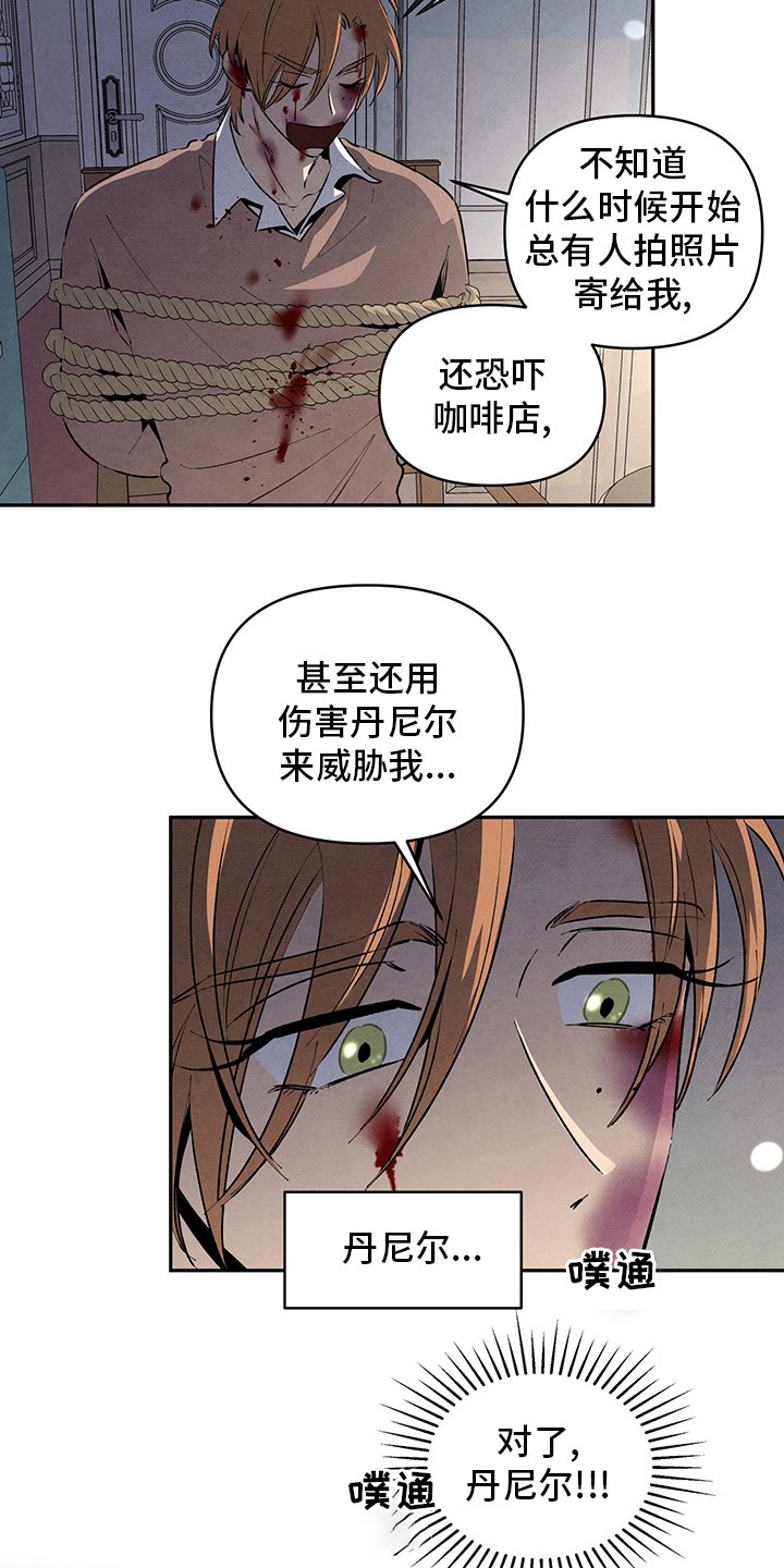 第84章：电话