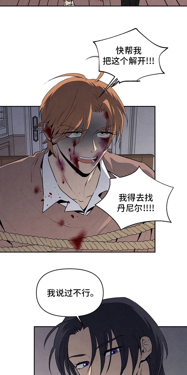 第84章：电话