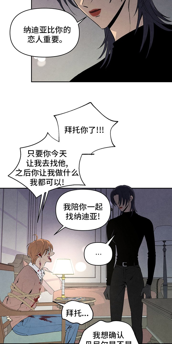 第84章：电话