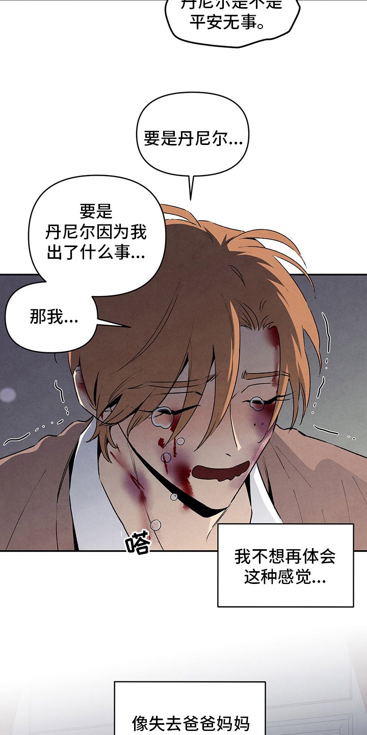 第84章：电话