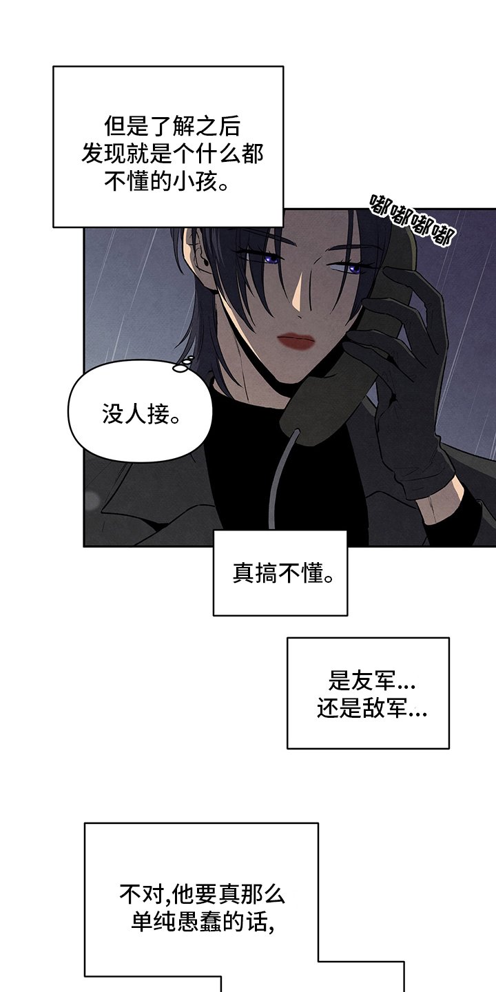第84章：电话