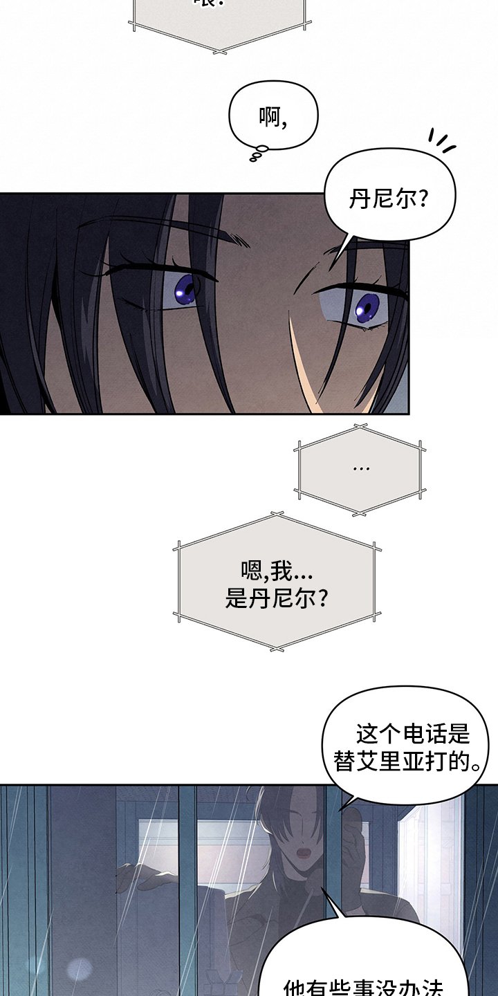 第84章：电话