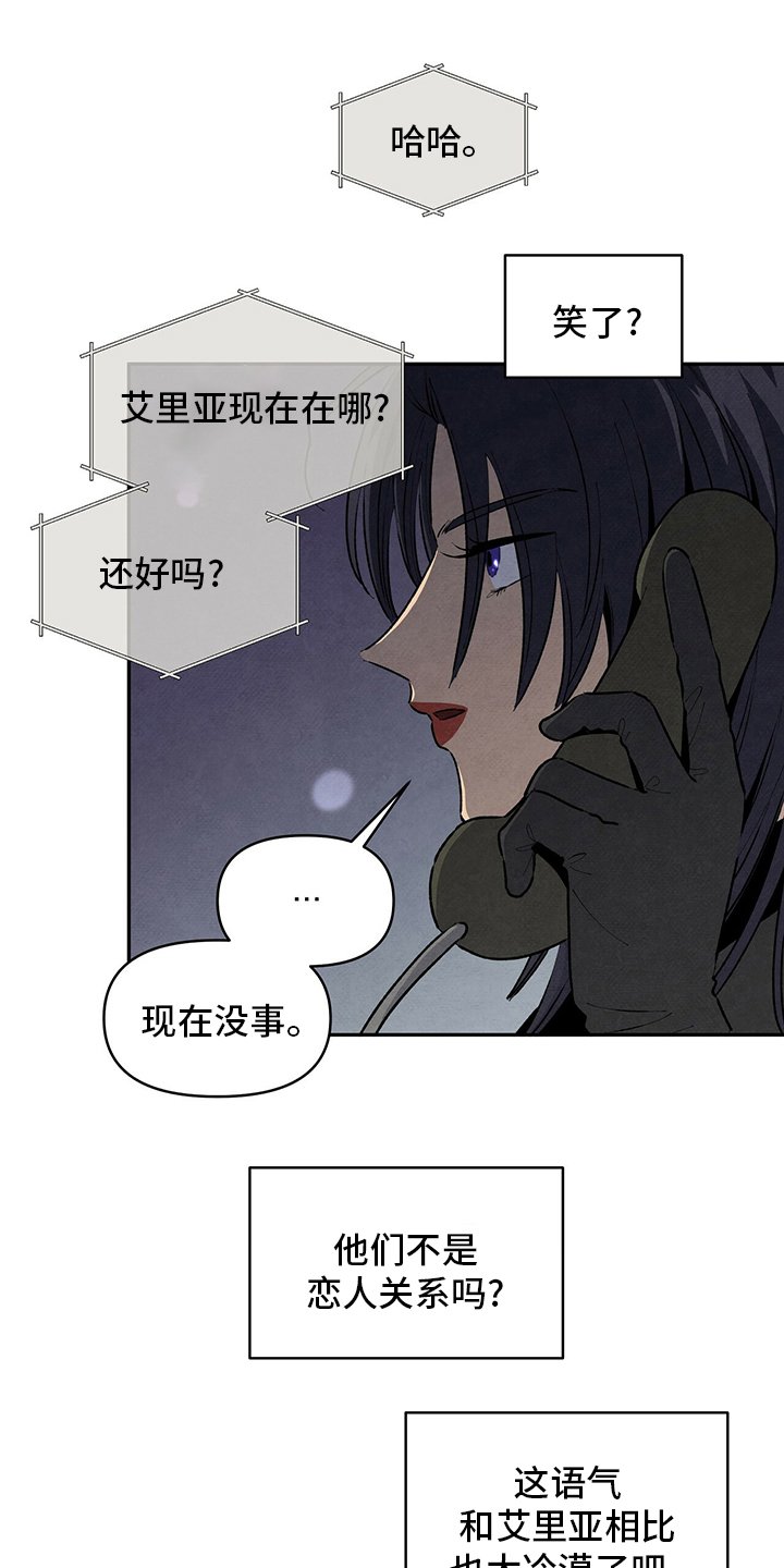 第84章：电话