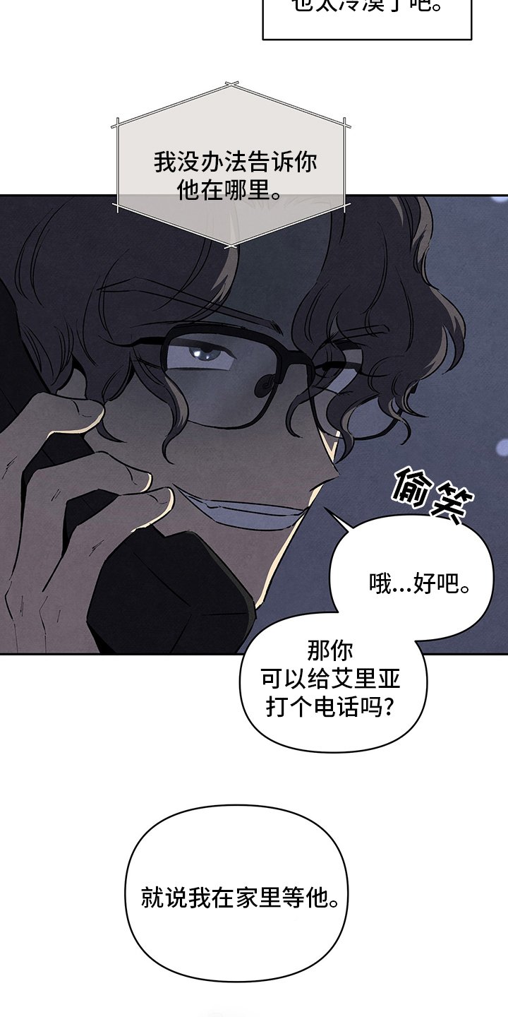 第84章：电话