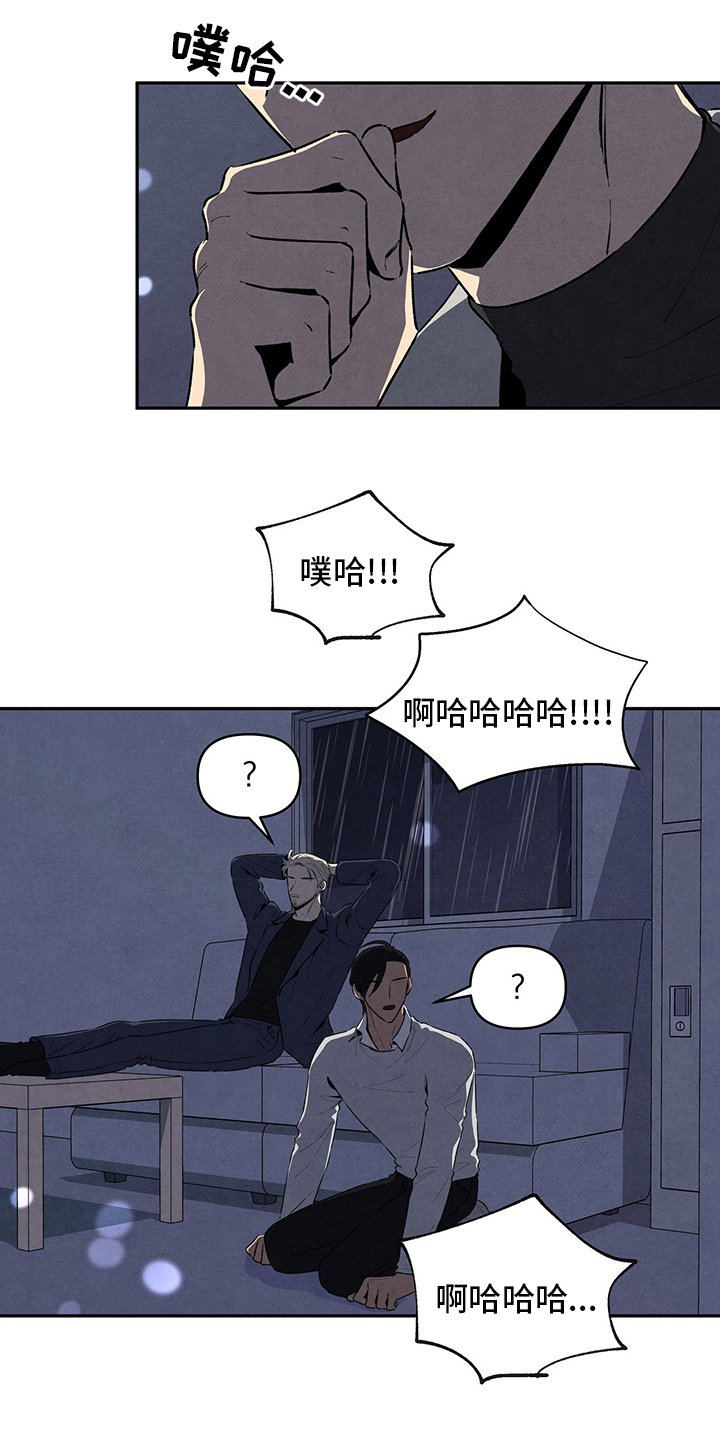 第84章：电话