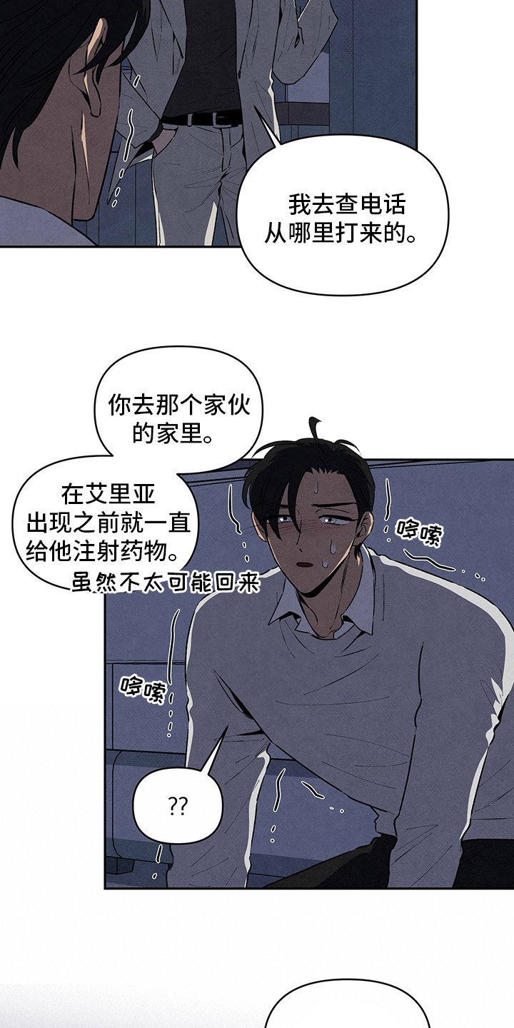 第84章：电话