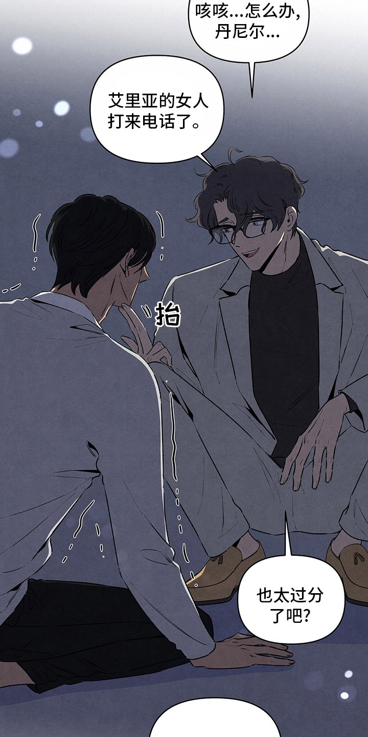 第84章：电话