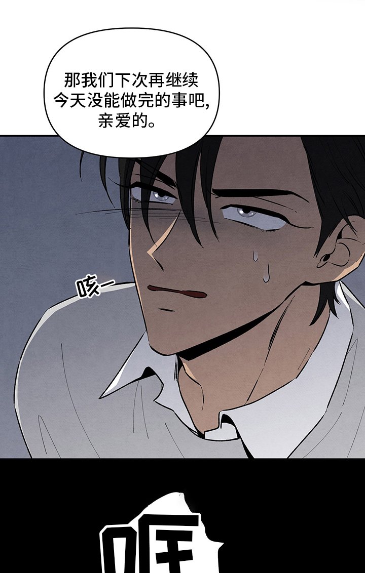 第85章：是谁