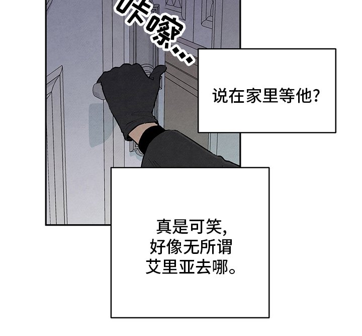 第85章：是谁