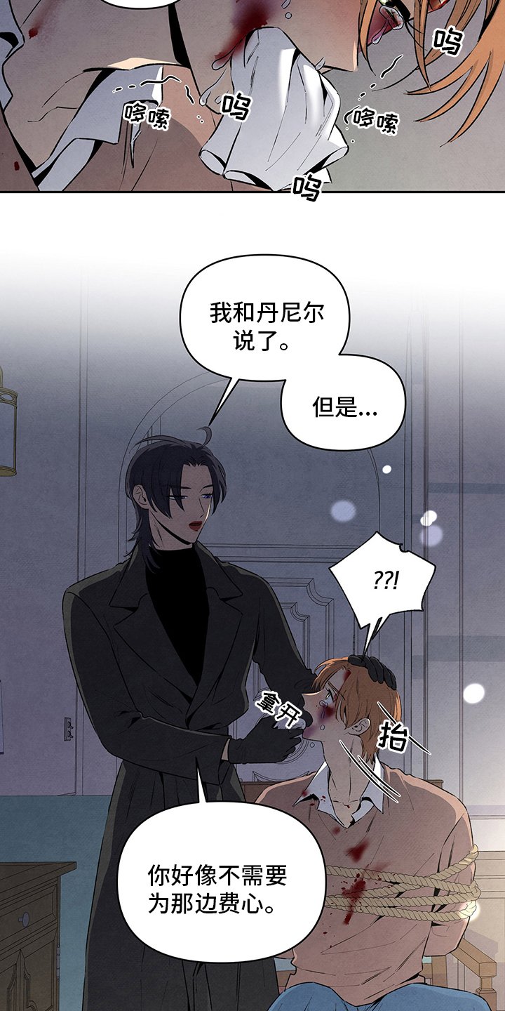 第85章：是谁