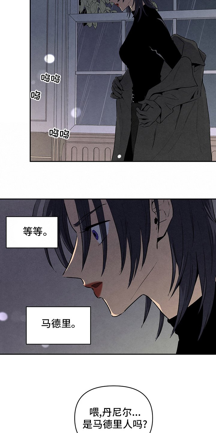 第85章：是谁