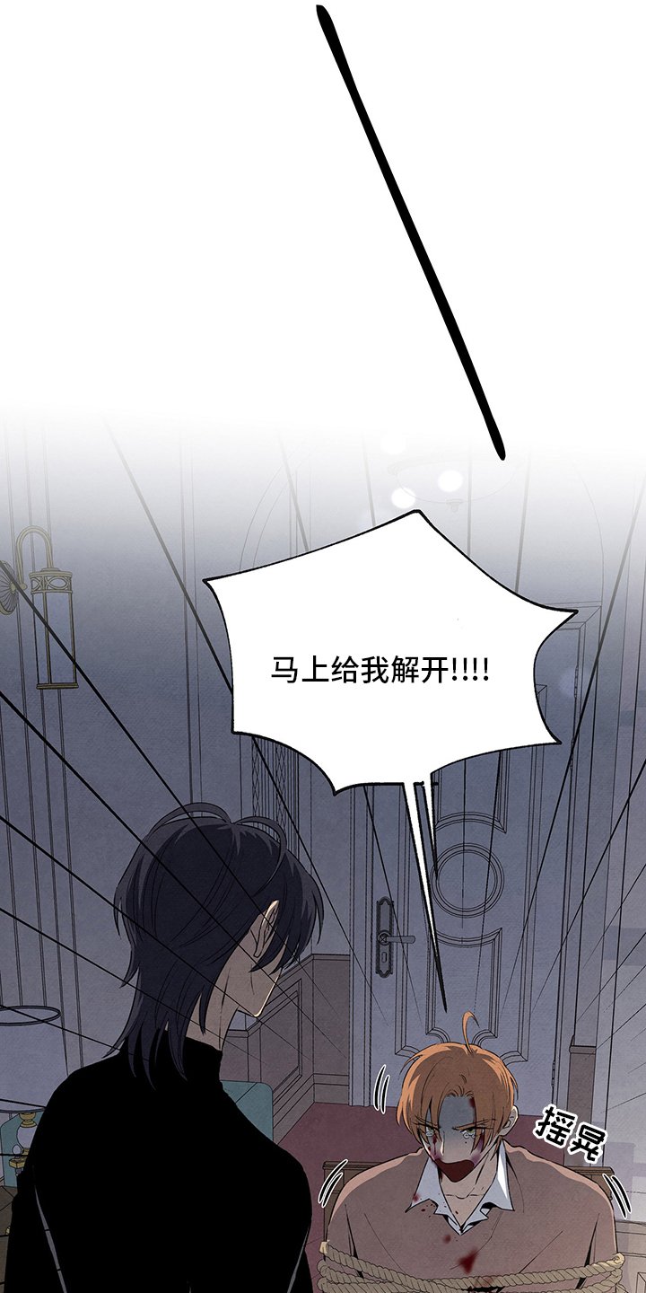 第85章：是谁