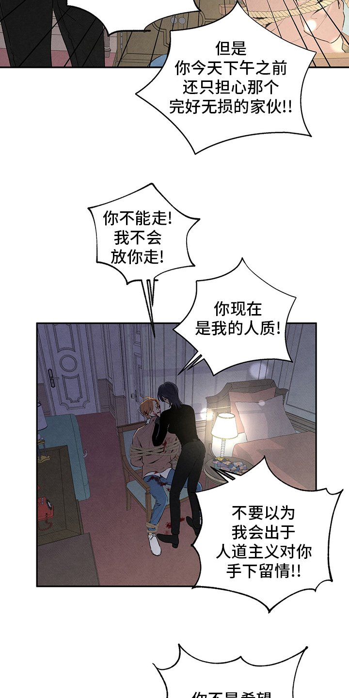 第85章：是谁