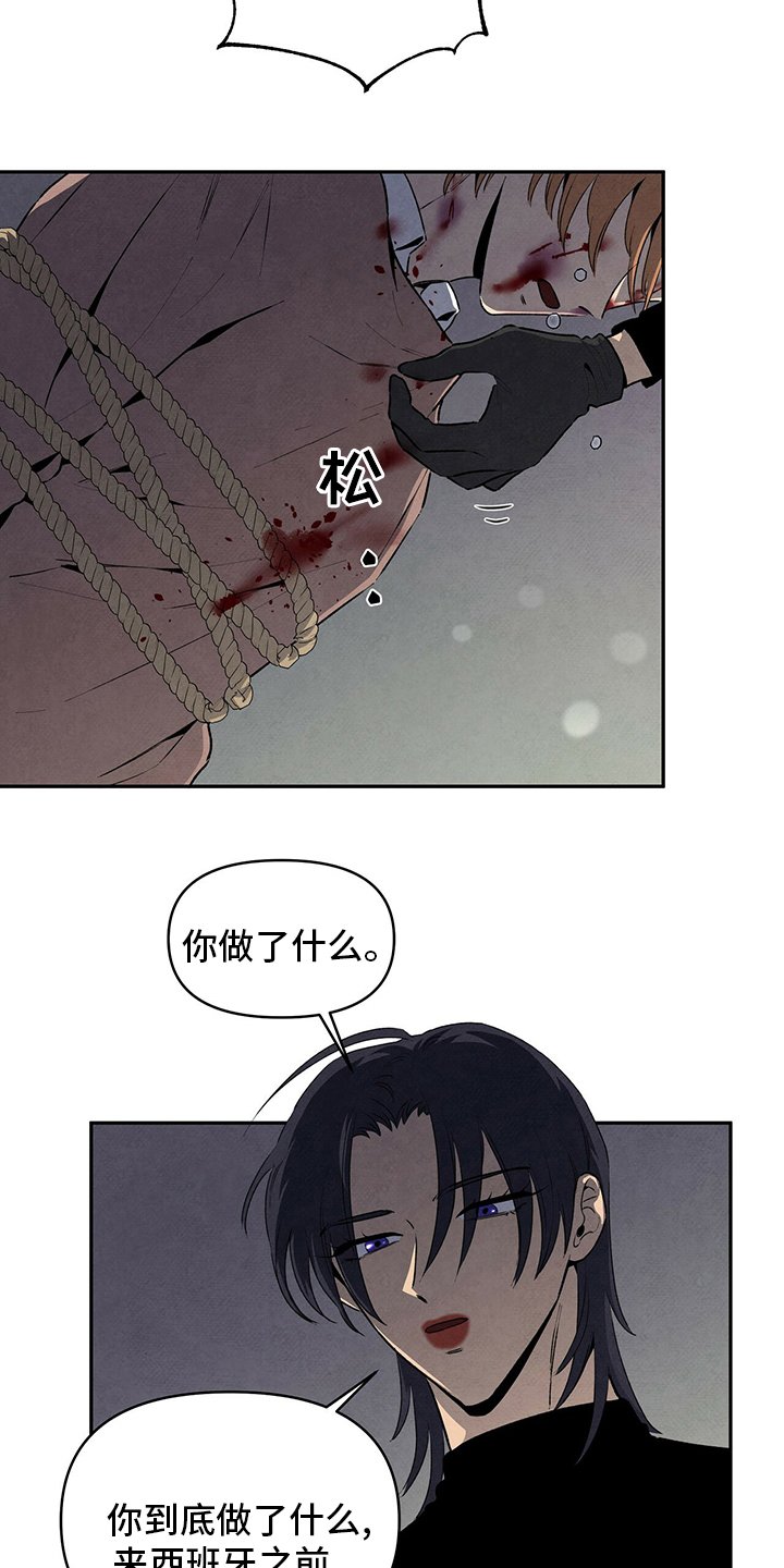 第85章：是谁