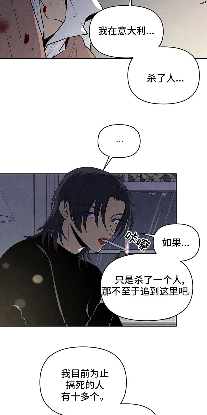 第85章：是谁