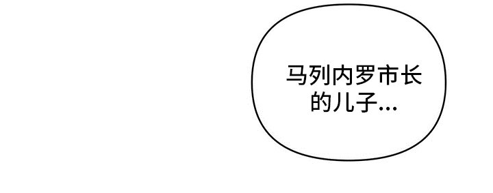 第85章：是谁