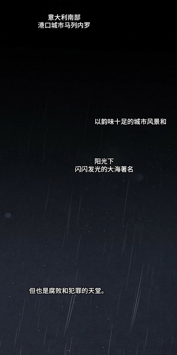 第86章：我会待在你身边