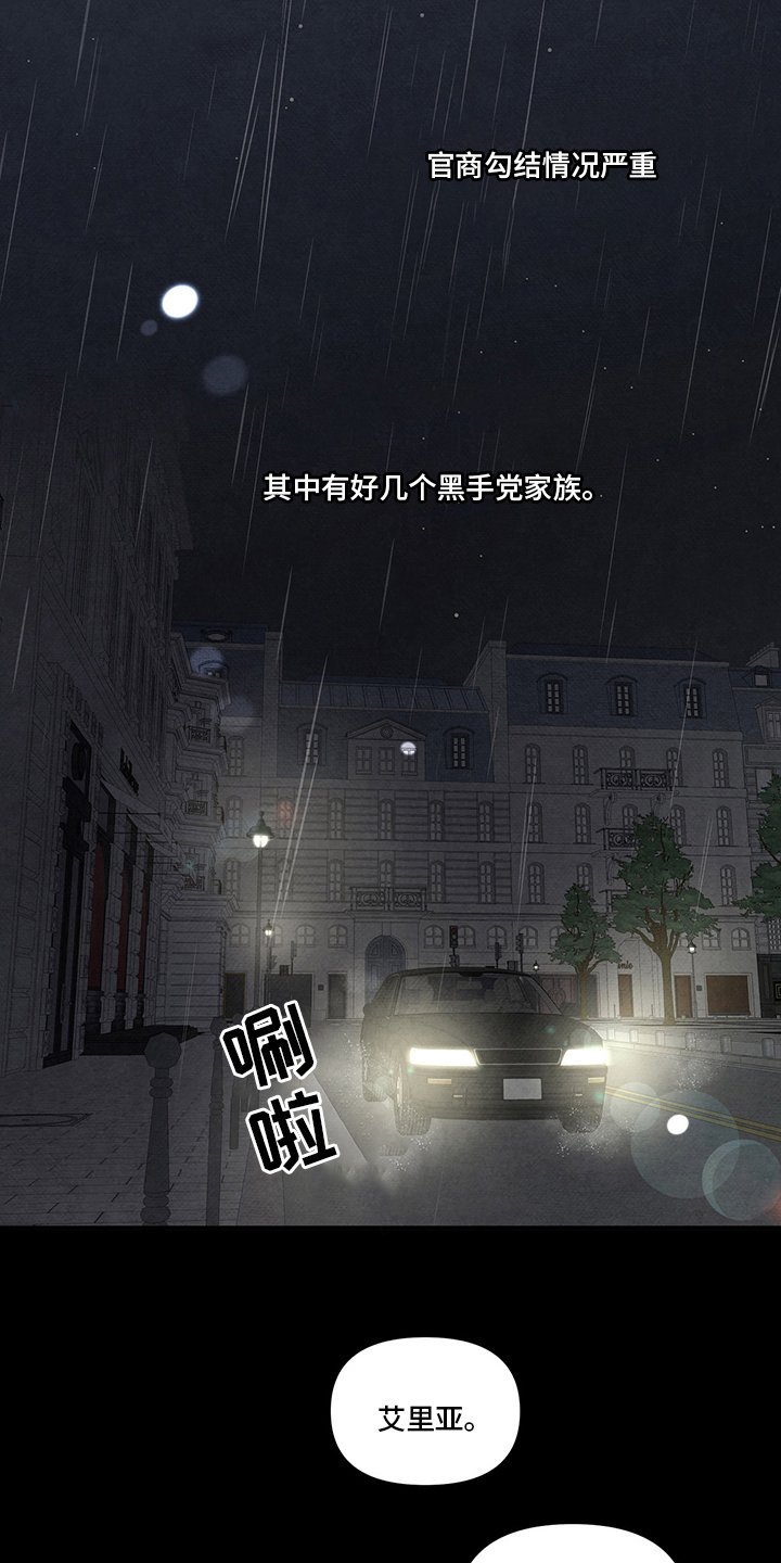 第86章：我会待在你身边