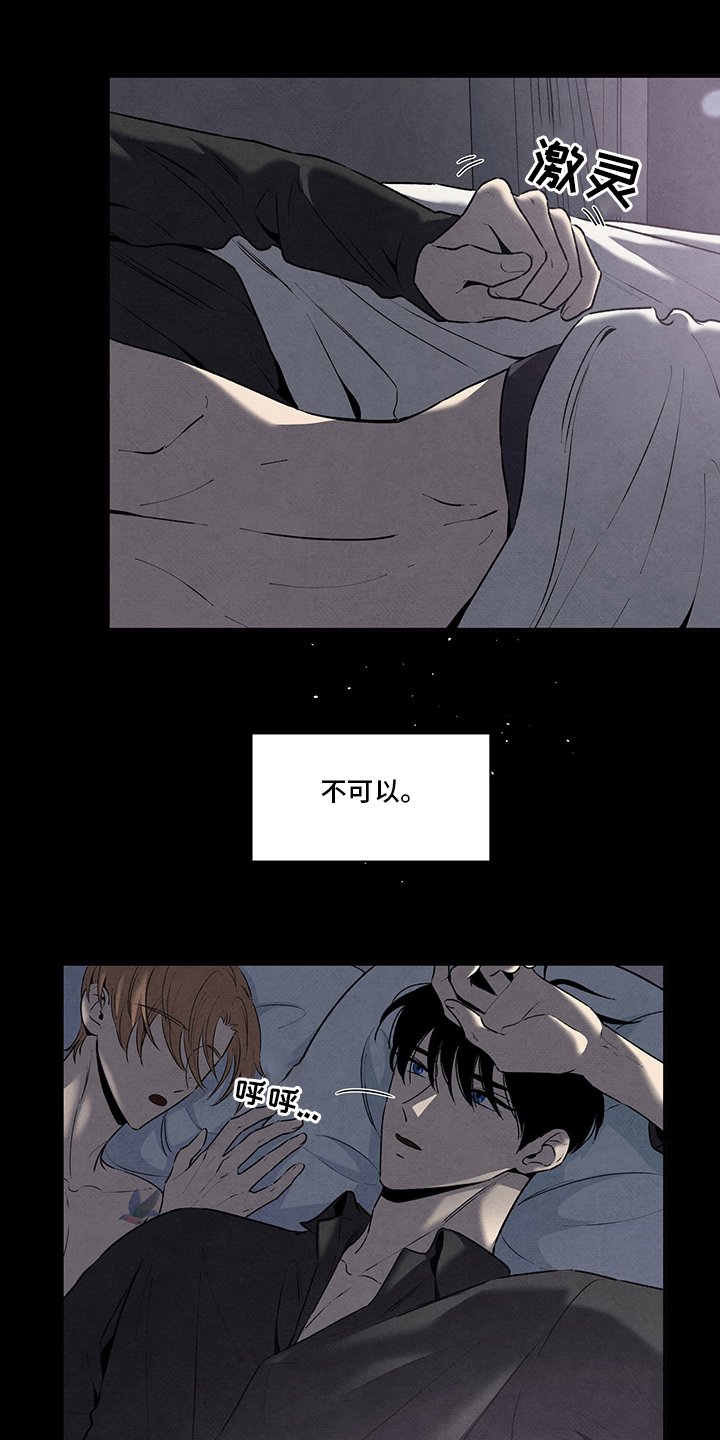 第87章：交过去