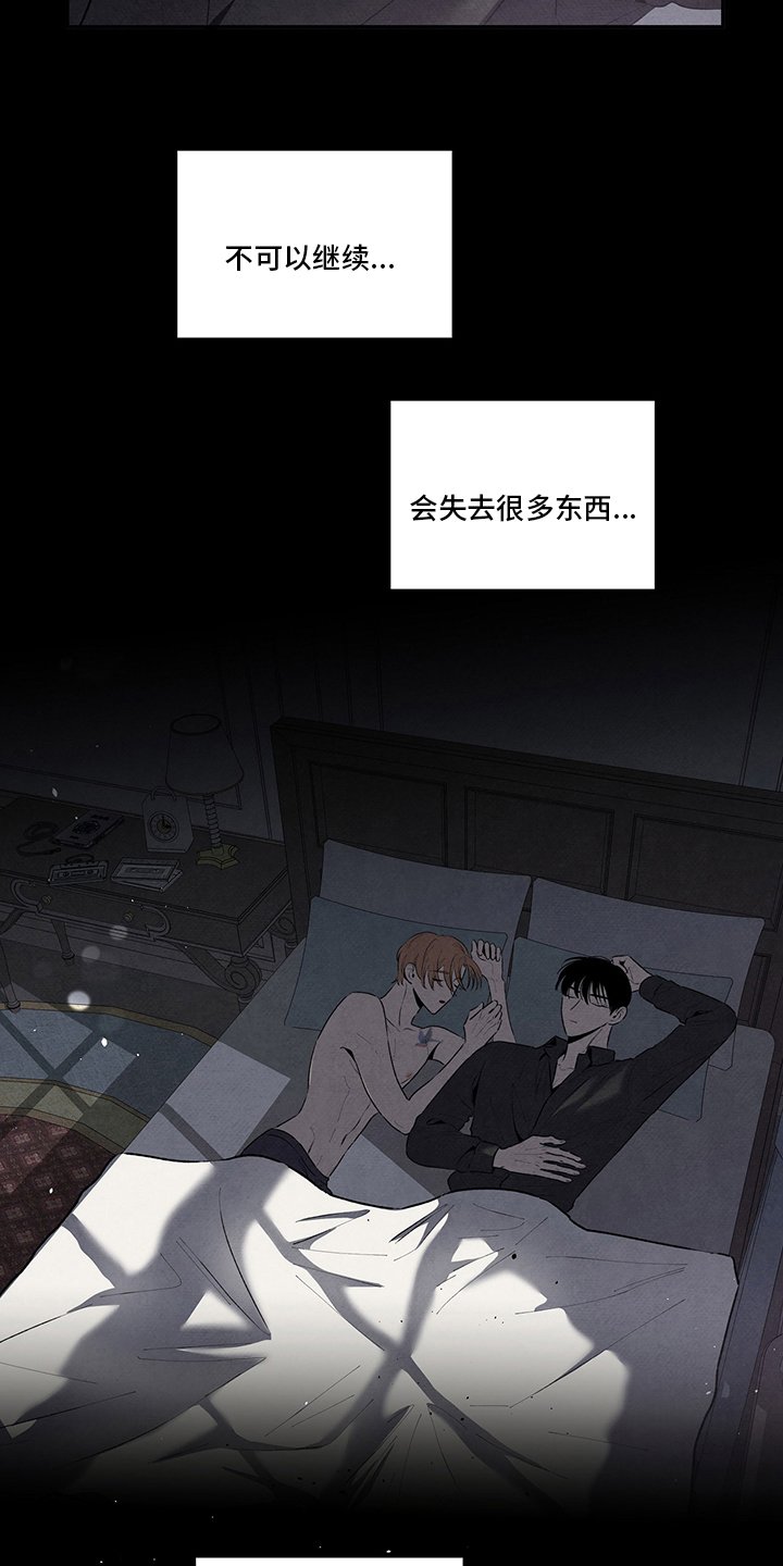 第87章：交过去
