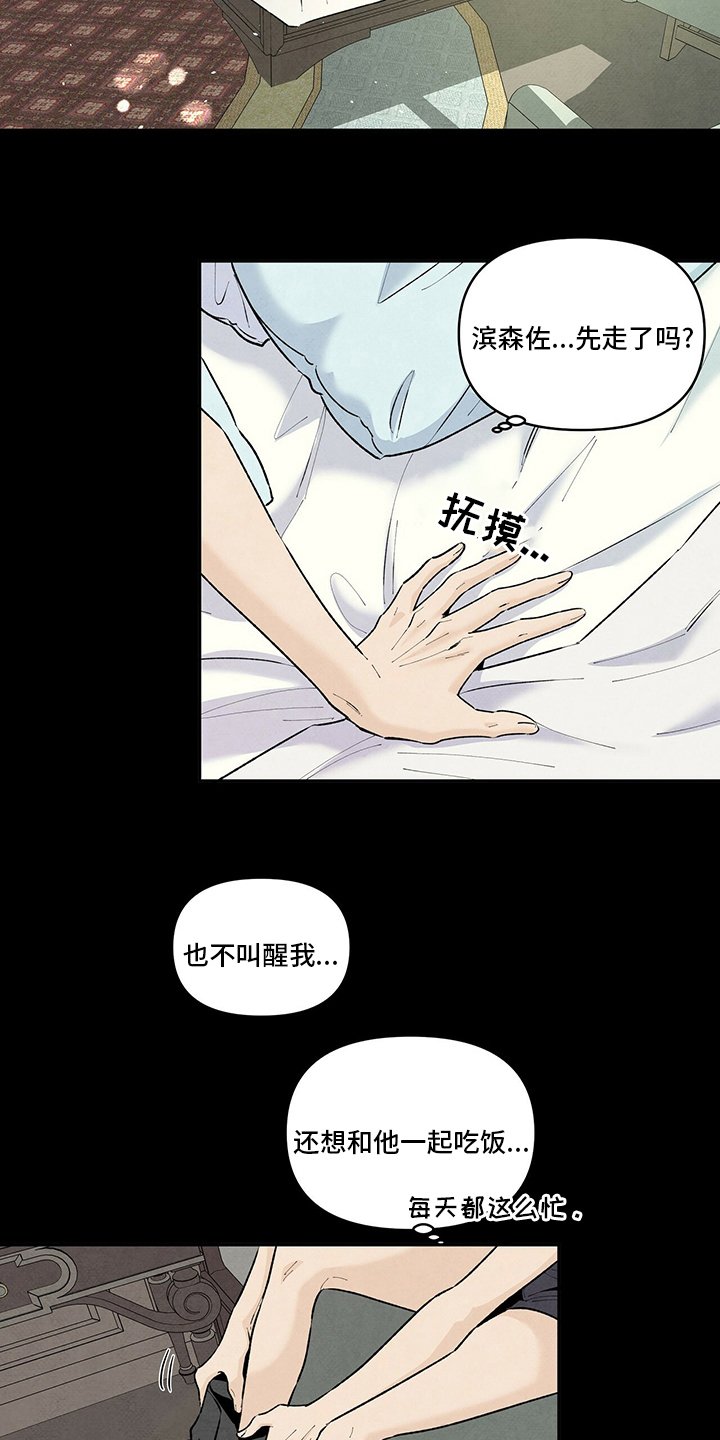 第87章：交过去