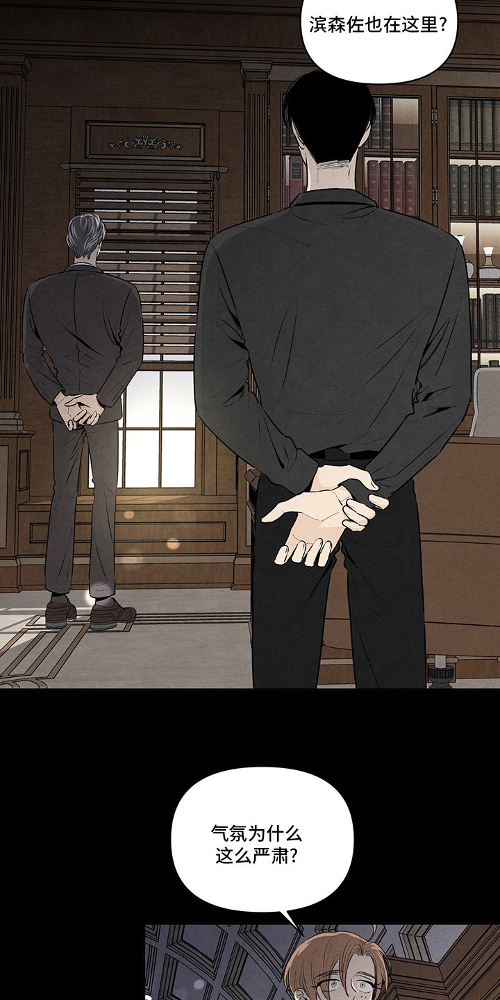 第87章：交过去