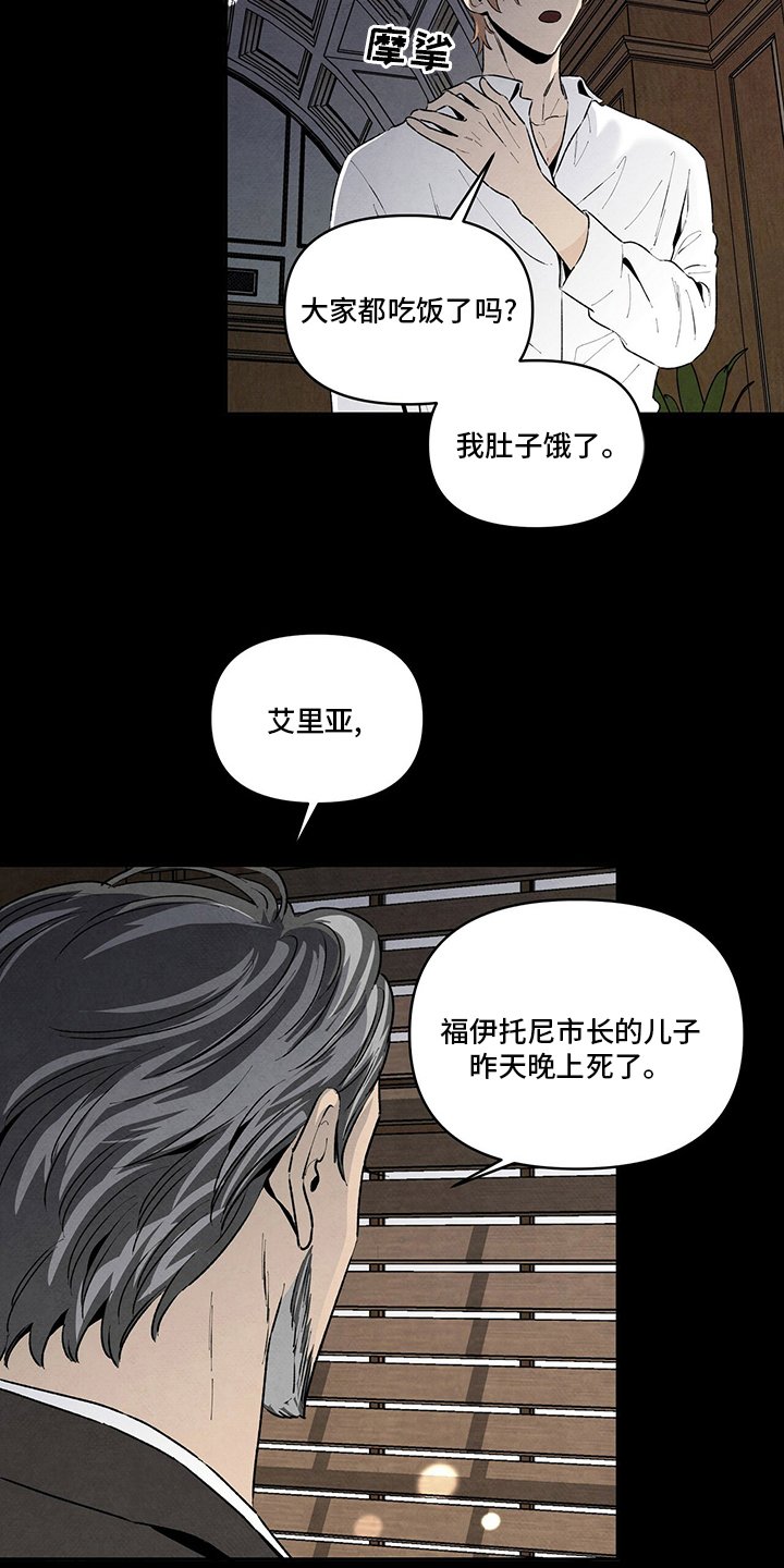 第87章：交过去
