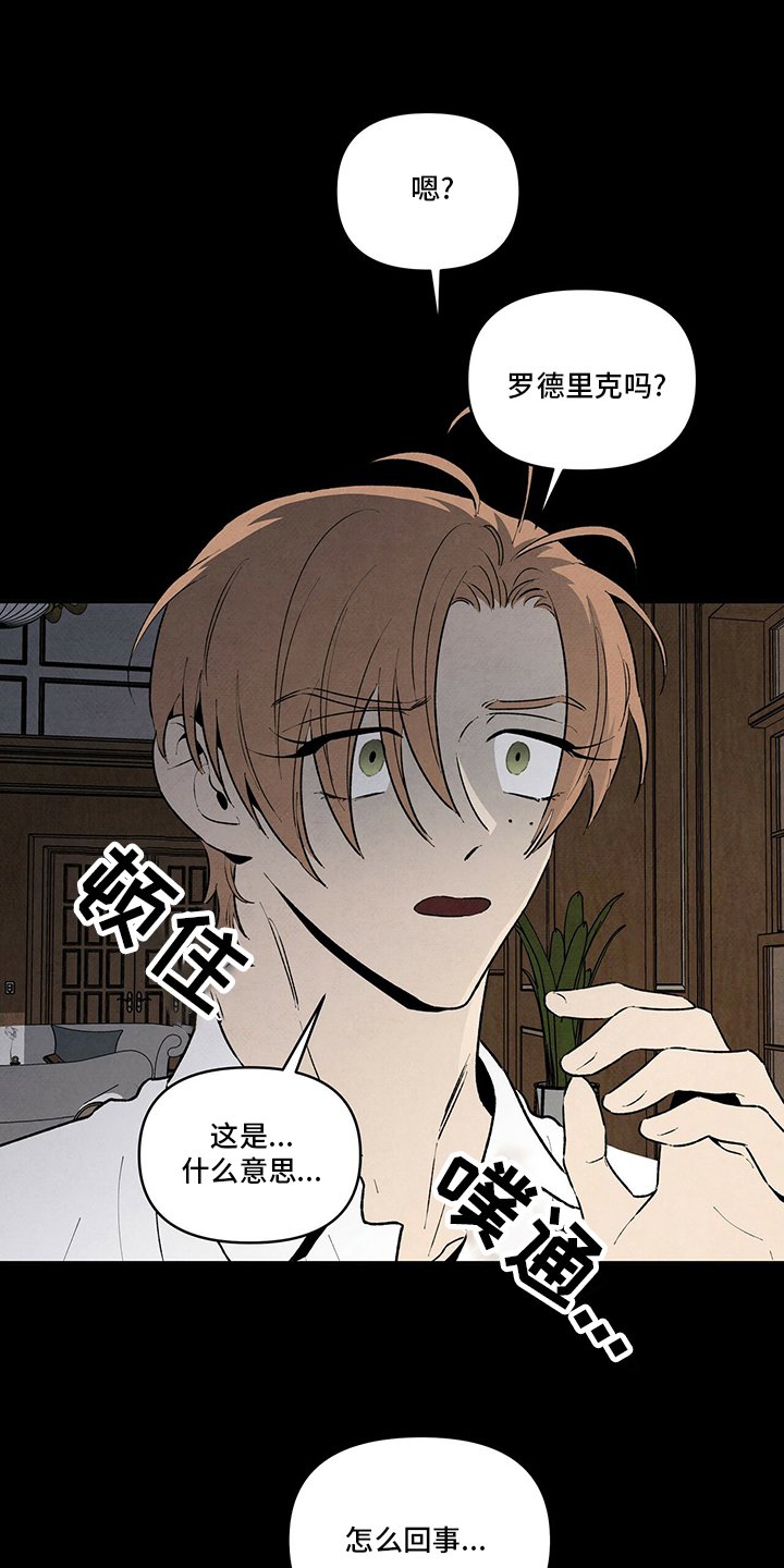 第87章：交过去