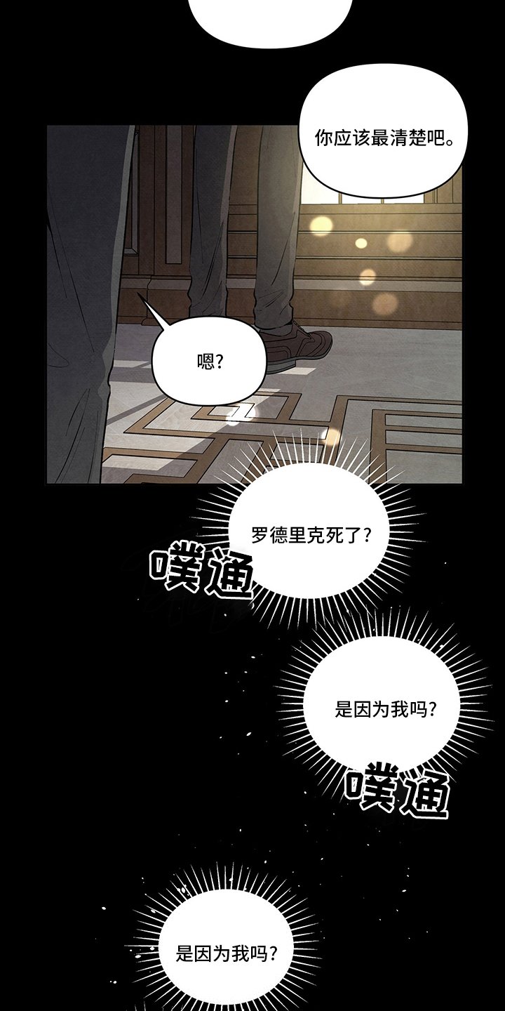 第87章：交过去