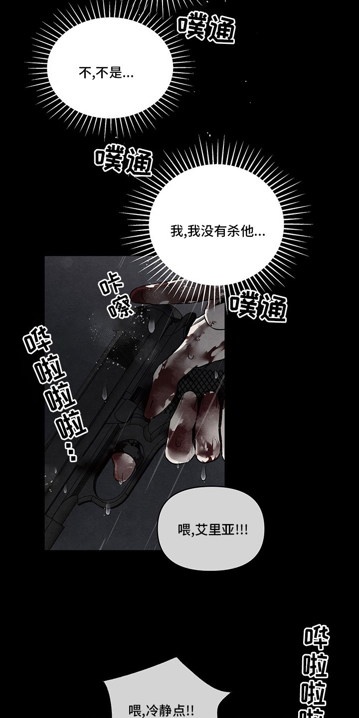 第87章：交过去