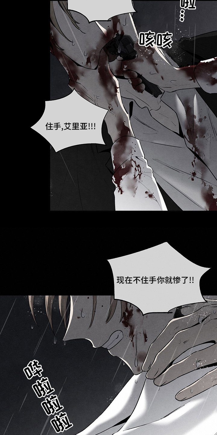 第87章：交过去