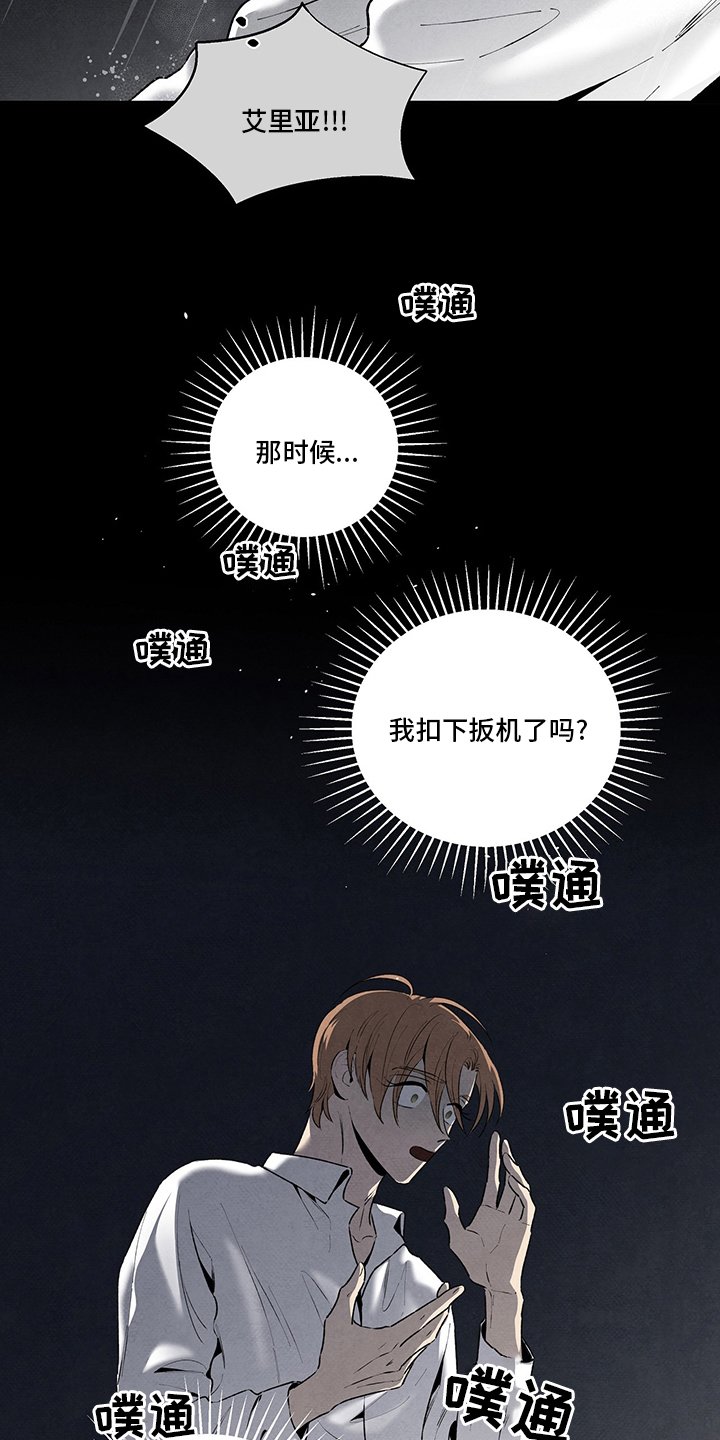 第87章：交过去