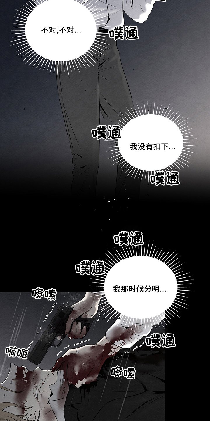 第87章：交过去