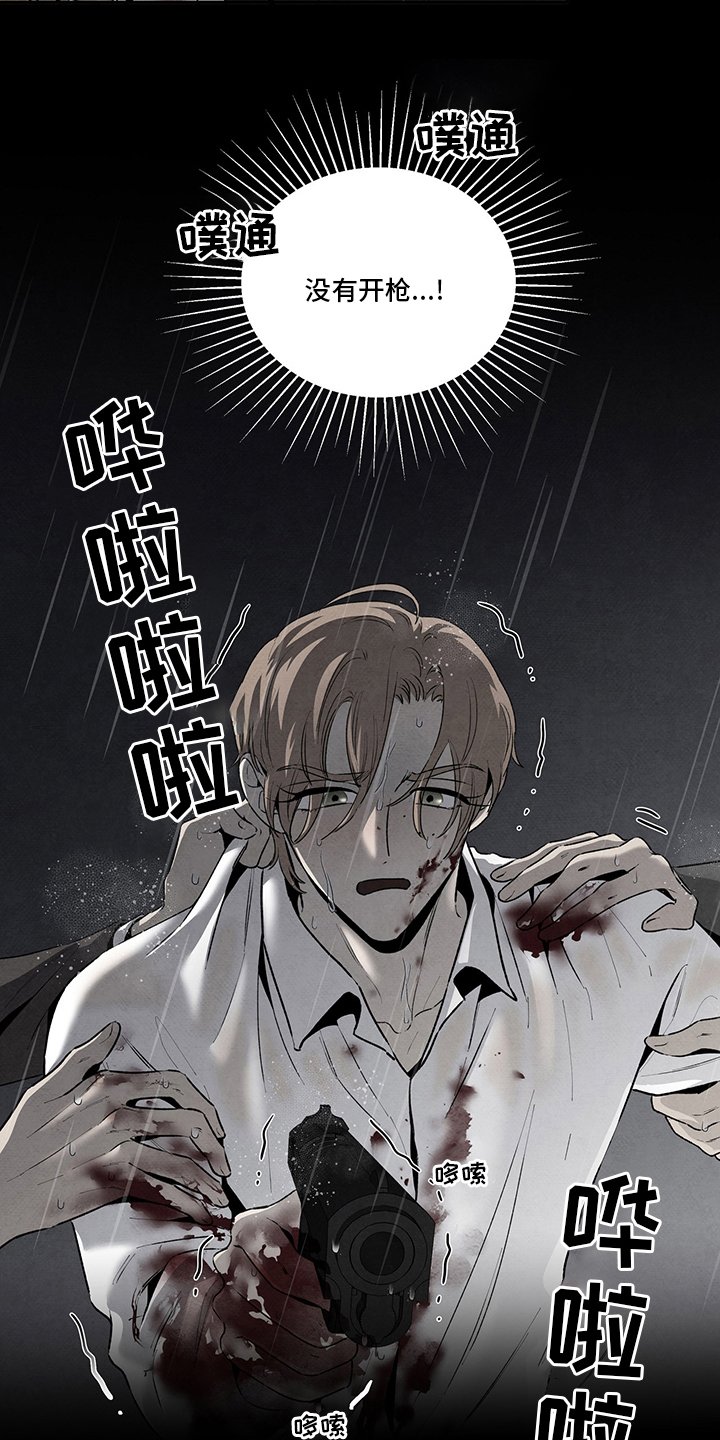 第87章：交过去